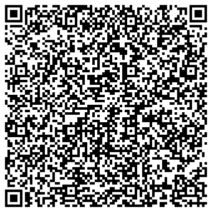 QR-код с контактной информацией организации Региональный центр защиты прав потребителей, Смоленская областная общественная организация