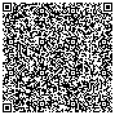 QR-код с контактной информацией организации Смоленская городская общественная организация ветеранов (пенсионеров) войны, труда, Вооруженных Сил и правоохранительных органов