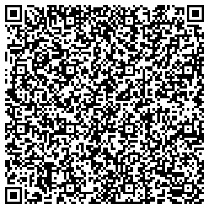 QR-код с контактной информацией организации Смоленское региональное обособленное подразделение Дорправсожа на Московской железной дороге