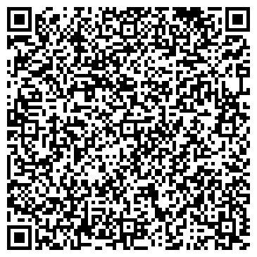 QR-код с контактной информацией организации ИП Афанасьева Ю.С.