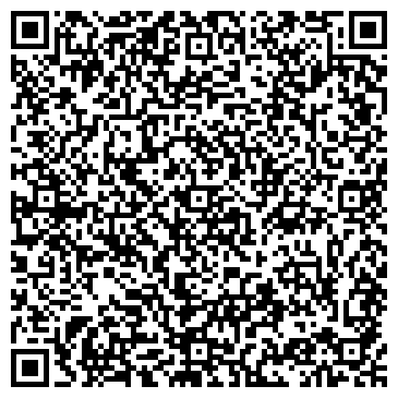 QR-код с контактной информацией организации Магазин парфюмерии и бытовой химии на Пихтовой, 4а