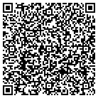 QR-код с контактной информацией организации Секонд б.у.тик
