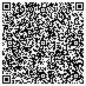 QR-код с контактной информацией организации Секонд-хенд одежды на ул. Космонавта Комарова, 17