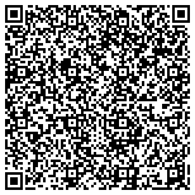 QR-код с контактной информацией организации ДАЛЬПРОКО ДАЛЬНЕВОСТОЧНАЯ ПРОМЫШЛЕННАЯ КОРПОРАЦИЯ