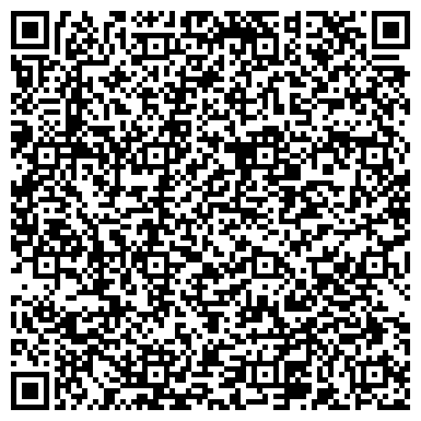 QR-код с контактной информацией организации Секонд-хенд на Магистральной, 2