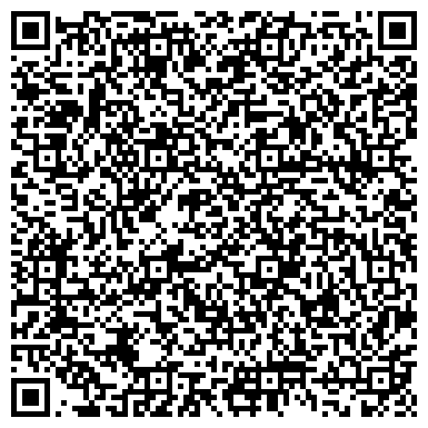 QR-код с контактной информацией организации Магазин бытовой химии и канцелярских товаров на ул. Сергея Ушакова, 33