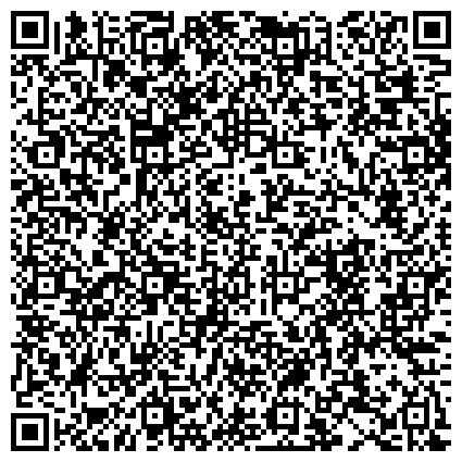 QR-код с контактной информацией организации Управление Федеральной Регистрационной Службы по Смоленской Области