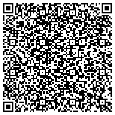 QR-код с контактной информацией организации Почтовое отделение №6, г. Нефтеюганск