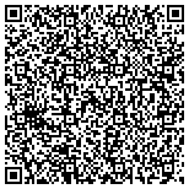QR-код с контактной информацией организации Почтовое отделение, городское поселение Белый Яр