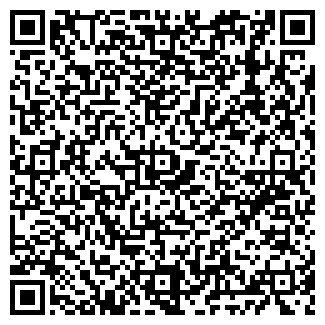 QR-код с контактной информацией организации Березка, сауна
