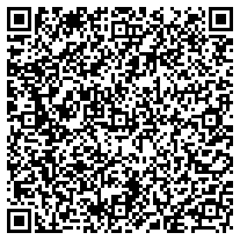 QR-код с контактной информацией организации Интро