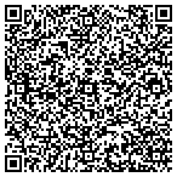 QR-код с контактной информацией организации ООО Косметик-Сервис
