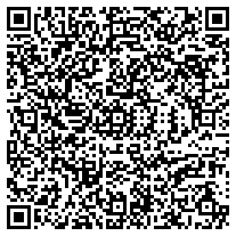 QR-код с контактной информацией организации А-ТРЕЙД, ООО