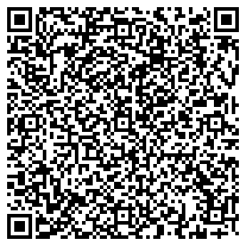 QR-код с контактной информацией организации ООО Ригла