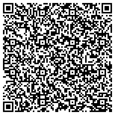 QR-код с контактной информацией организации ООО Техника Плюс Агросервис