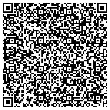 QR-код с контактной информацией организации СтандАрт