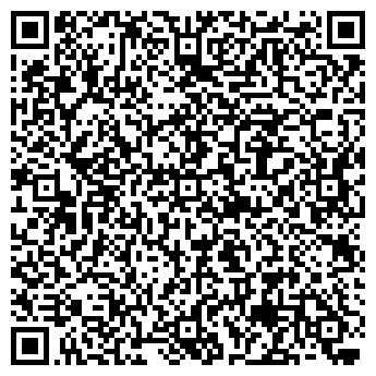 QR-код с контактной информацией организации На Горке