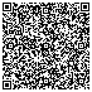 QR-код с контактной информацией организации Магазин кожгалантереи на Березовской, 81