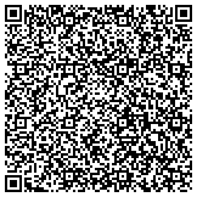 QR-код с контактной информацией организации ООО Автоленд-Магнитогорск