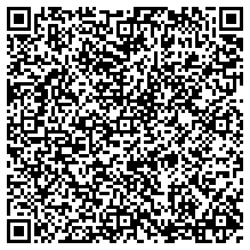 QR-код с контактной информацией организации Гелена, эстетический центр красоты и спорта