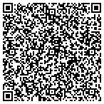 QR-код с контактной информацией организации Магазин кожгалантереи на ул. Героев Космоса, 52