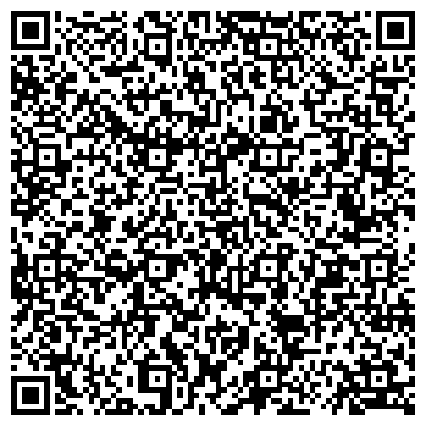 QR-код с контактной информацией организации Областная детская клиническая больница им. Н.В. Дмитриевой