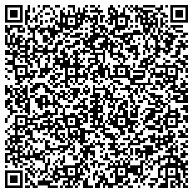 QR-код с контактной информацией организации Чернаков Е.М., ИП
