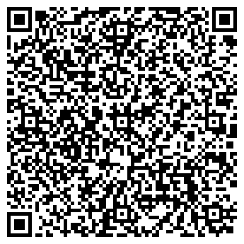 QR-код с контактной информацией организации "Три Ерша"