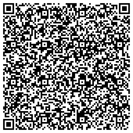 QR-код с контактной информацией организации Городской творческо-методический центр по организации досуга населения г. Белгорода