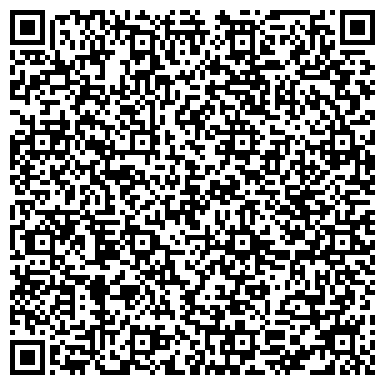 QR-код с контактной информацией организации ООО Защитные Технологии Сибири