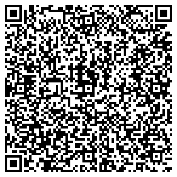 QR-код с контактной информацией организации "Кафе 2.0"