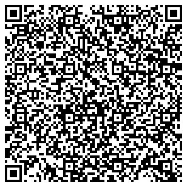 QR-код с контактной информацией организации Чайхана Хурма