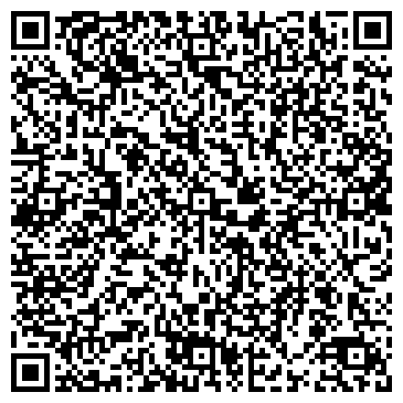 QR-код с контактной информацией организации ООО Альфа-Стелла
