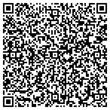 QR-код с контактной информацией организации АО «ДРСК» Северный РЭС