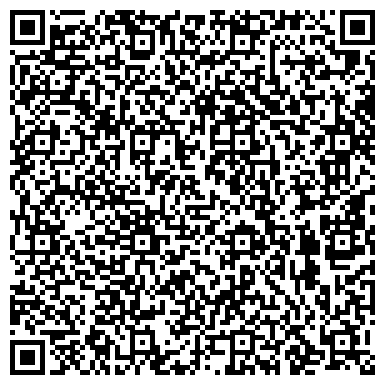 QR-код с контактной информацией организации Центр диагностики и лечения ”ТАФИ”