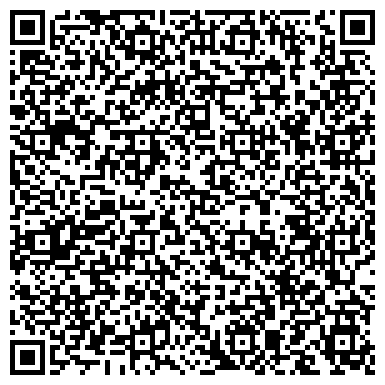 QR-код с контактной информацией организации Ультра-Профи