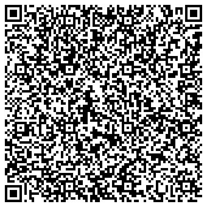 QR-код с контактной информацией организации ООО Выделенные Интегральные Сети-Белогорье