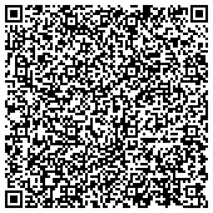 QR-код с контактной информацией организации ВДПО, Всероссийское Добровольное Пожарное Общество, Нижегородское отделение, Областное отделение