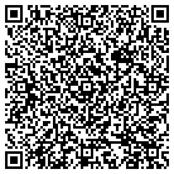 QR-код с контактной информацией организации Кардинал-А