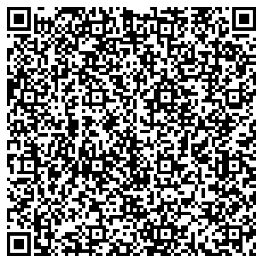 QR-код с контактной информацией организации ОЗДОРОВИТЕЛЬНЫЙ КОМПЛЕКС  «Гавань»
