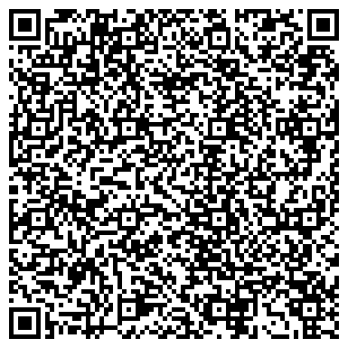 QR-код с контактной информацией организации Арсенал