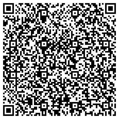 QR-код с контактной информацией организации СТОМАТОЛОГИЧЕСКАЯ ПОЛИКЛИНИКА ПЕРВОМАЙСКОГО РАЙОНА