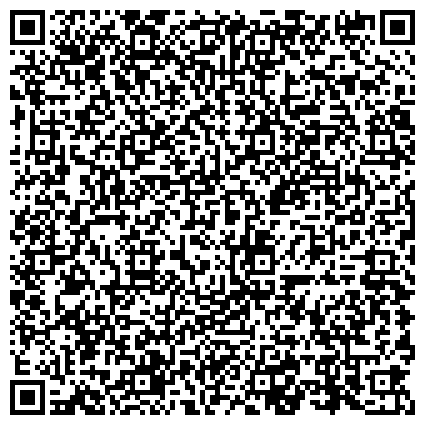 QR-код с контактной информацией организации ВДПО, Всероссийское Добровольное Пожарное Общество, Нижегородское отделение, Городское отделение