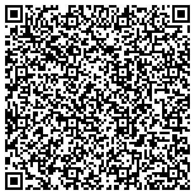 QR-код с контактной информацией организации ООО Компания Рубикон