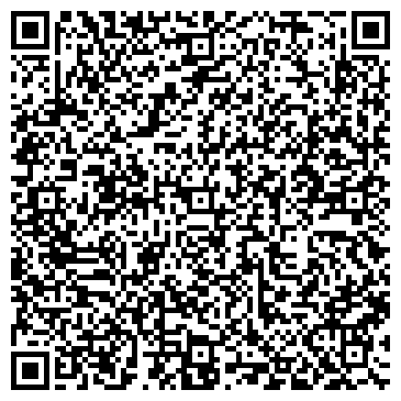 QR-код с контактной информацией организации АДАМАНТ, торговый дом, Склад