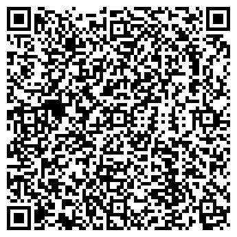 QR-код с контактной информацией организации Ширли-мырли