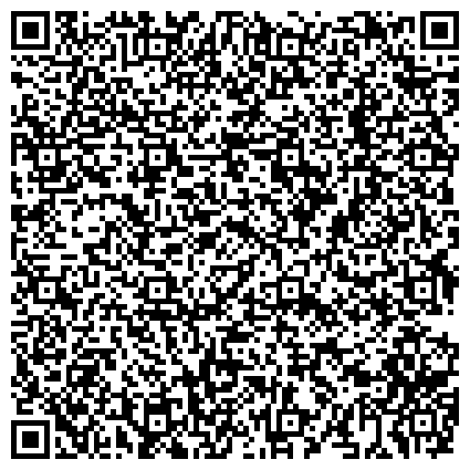 QR-код с контактной информацией организации Специализированный отдел ЗАГС регистрации рождения по городу Кирову Министерства юстиции Кировской области