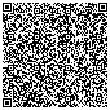 QR-код с контактной информацией организации Российская общественная организация инвалидов войн и военных конфликтов, Кировское городское отделение