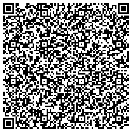 QR-код с контактной информацией организации Центр гигиены и эпидемиологии по Астраханской области в Наримановском