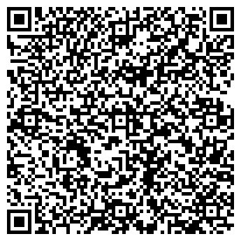 QR-код с контактной информацией организации Высота